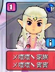 ㄨ壞壞＼寳寳