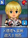 坏坏枫少